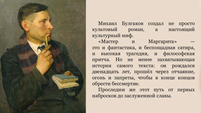 Слайд2