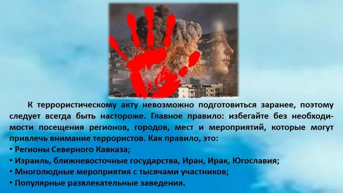 Слайд2