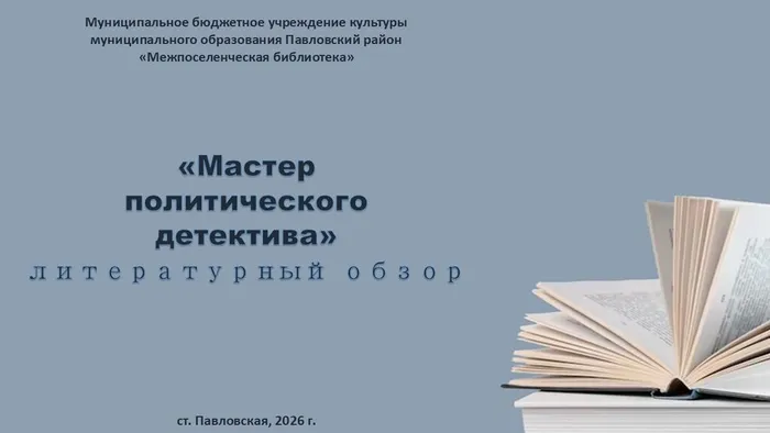 Слайд1