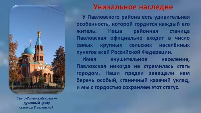 Слайд11