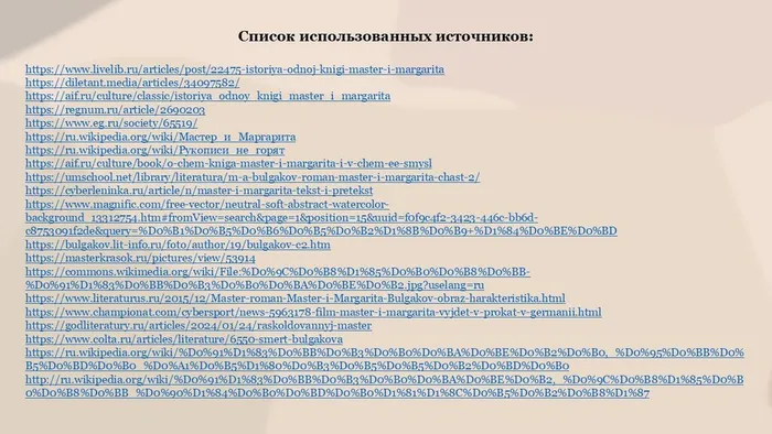 Слайд11