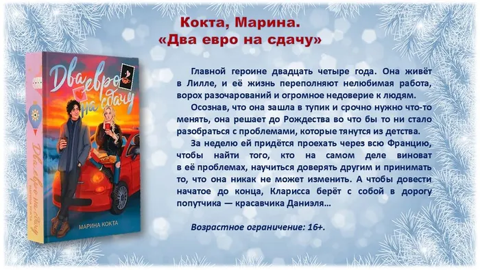 Слайд4