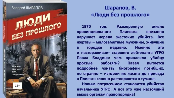 Слайд4