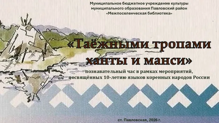 Слайд1