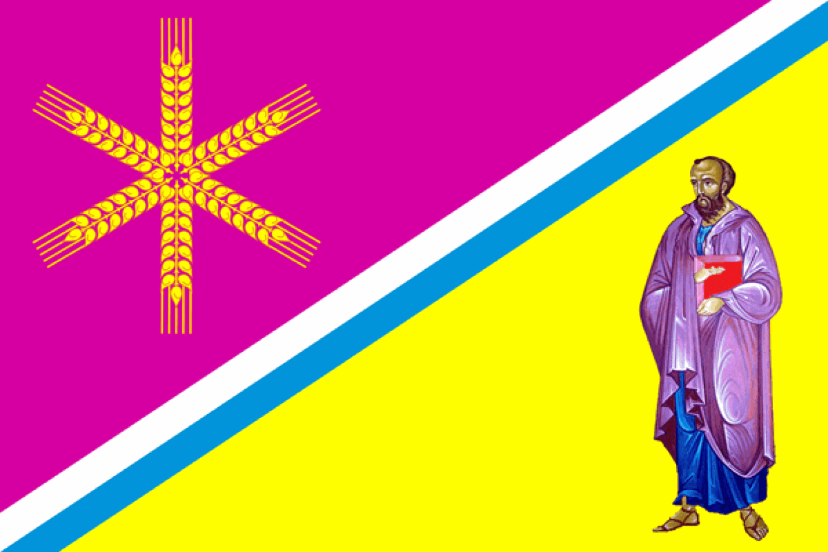 Flag_of_Pavlovskoe_(Krasnodar_krai)