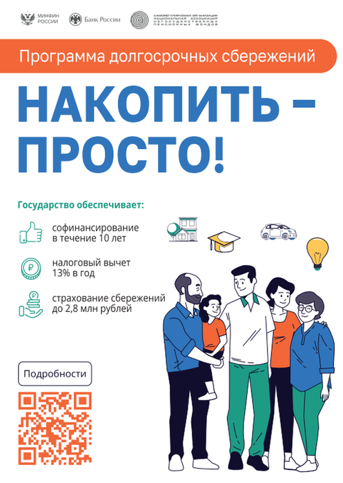 плакат